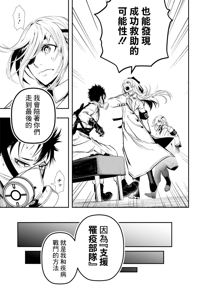 第8话18