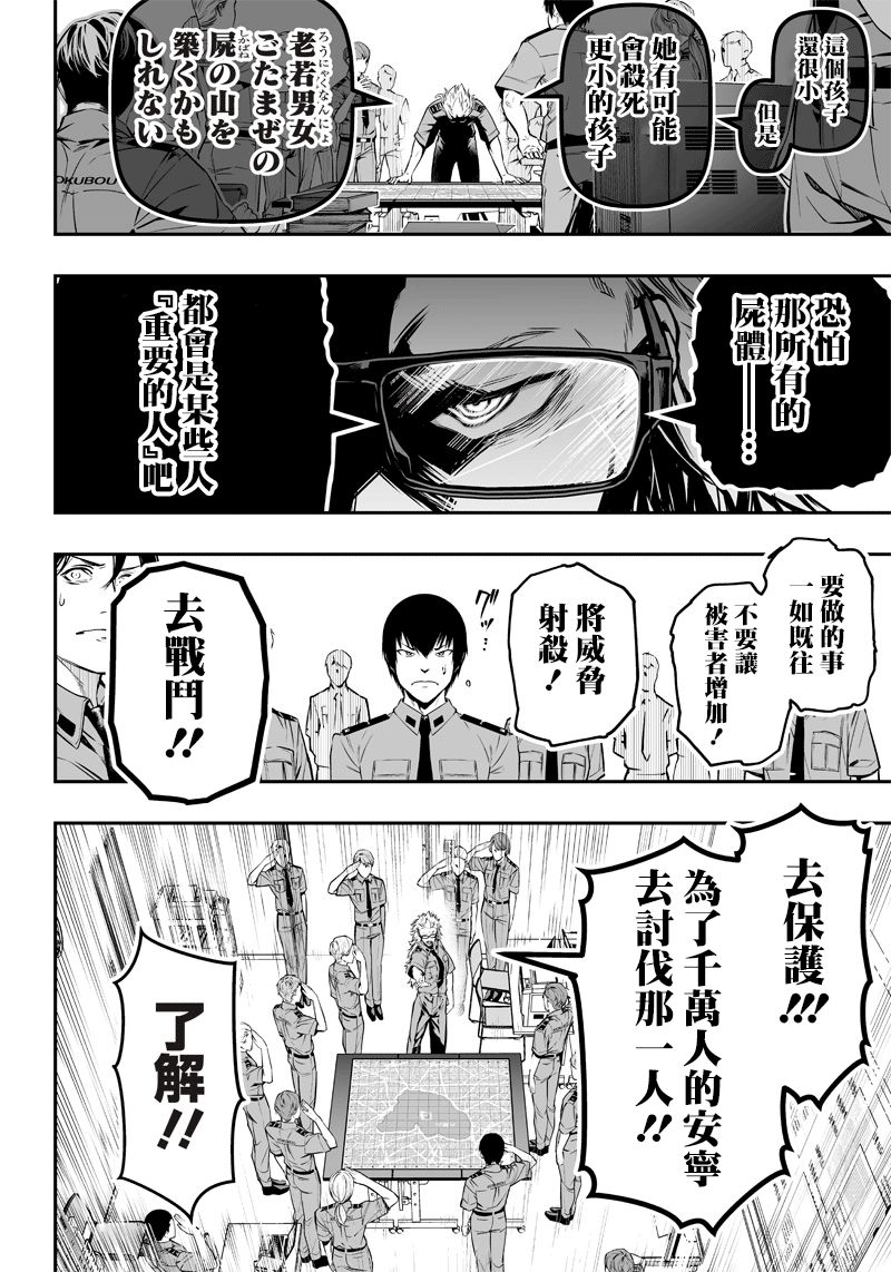 第8话5