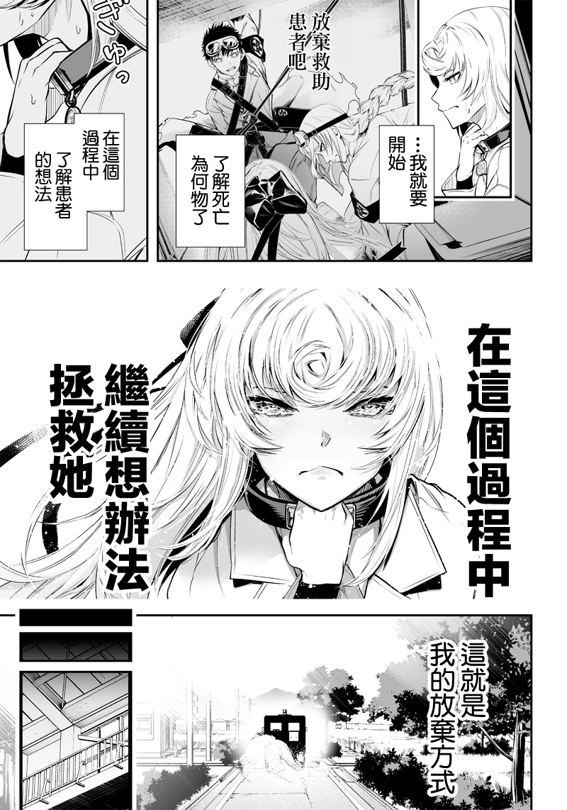 第12话15