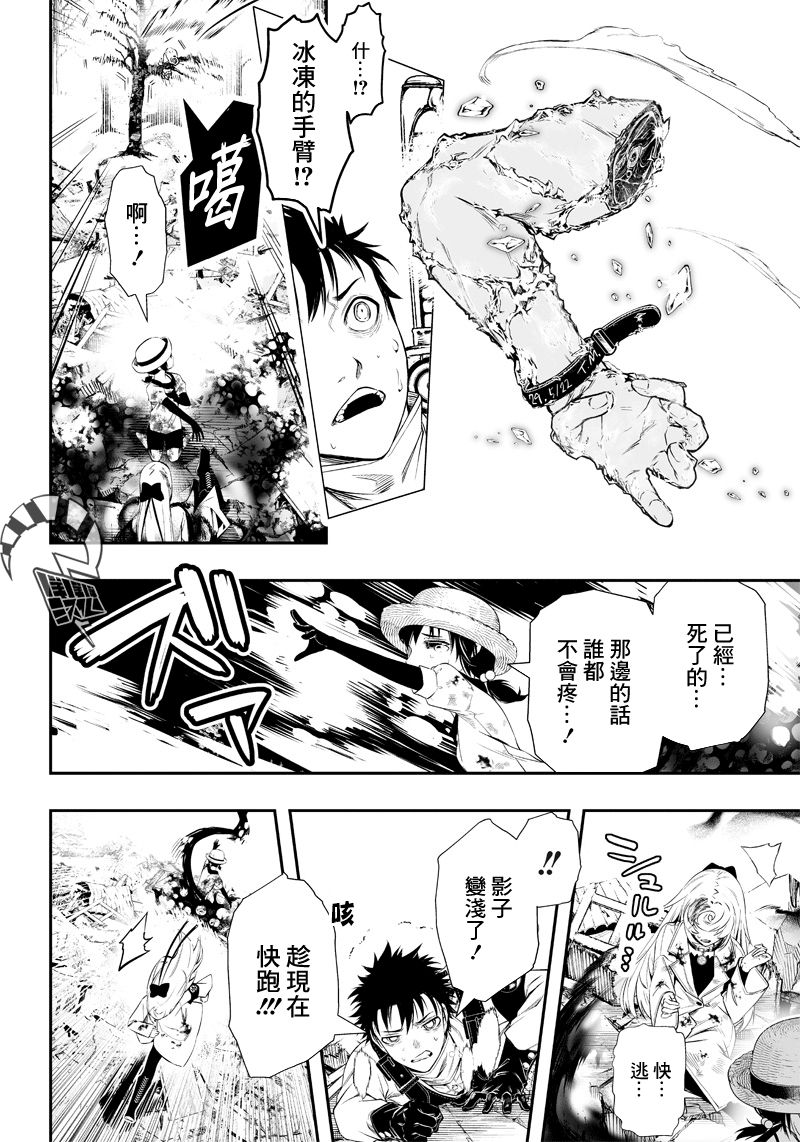 第14话13