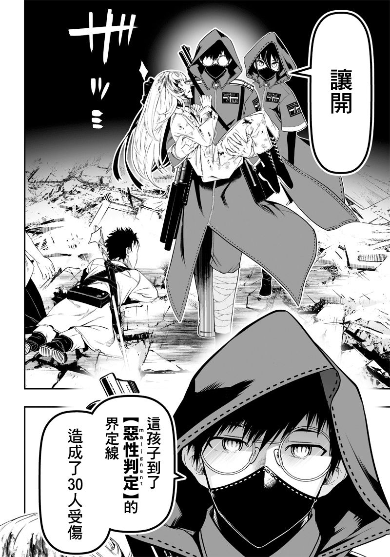 第14话15