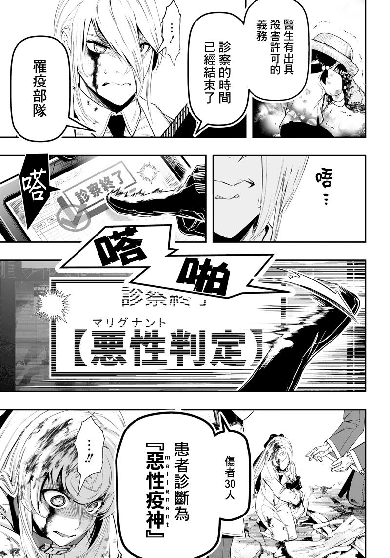 第14话16