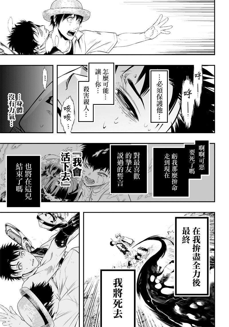 第14话2