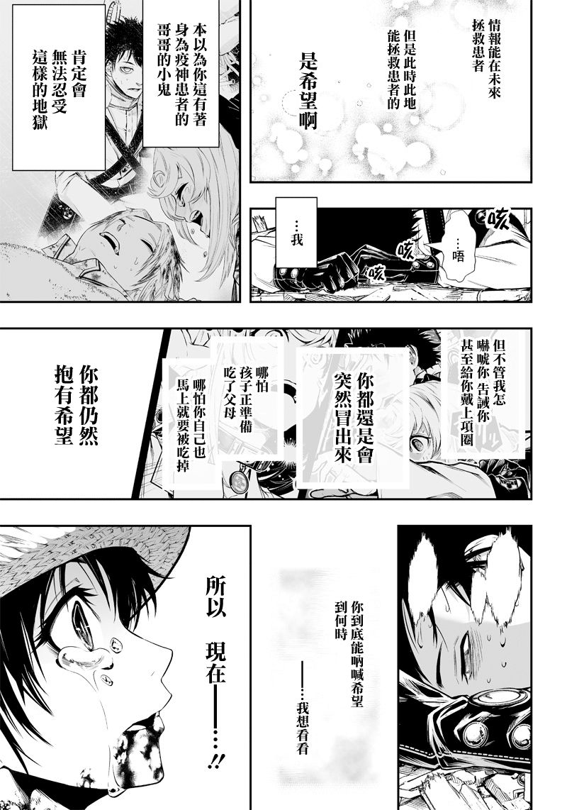 第14话7