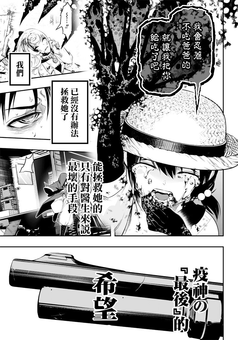 第14话9
