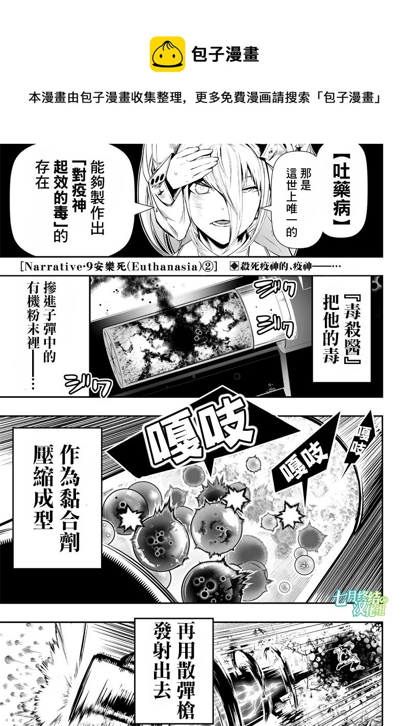 第16话0