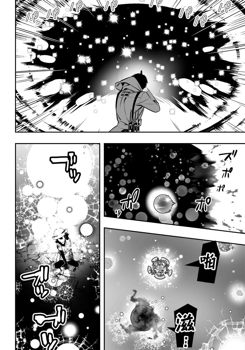 第16话1