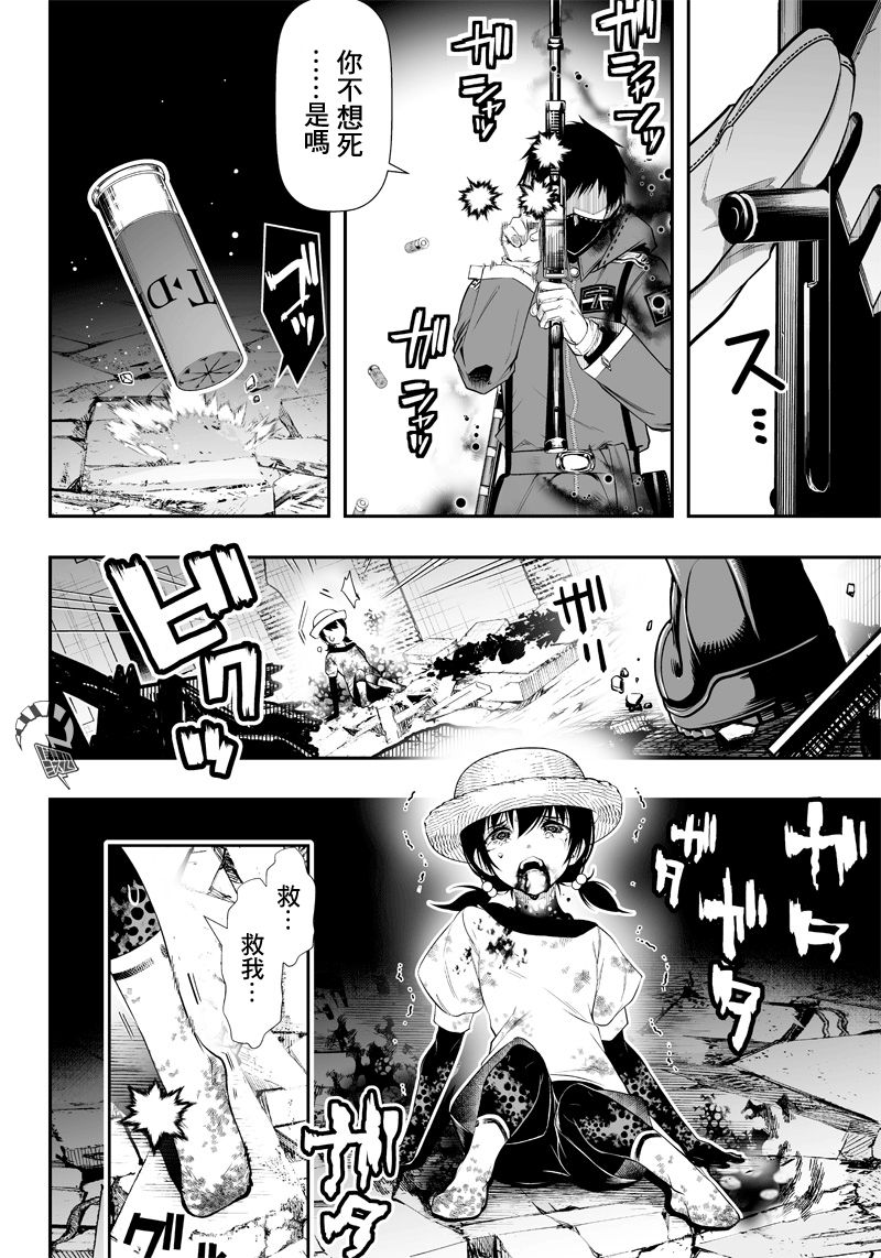 第16话12