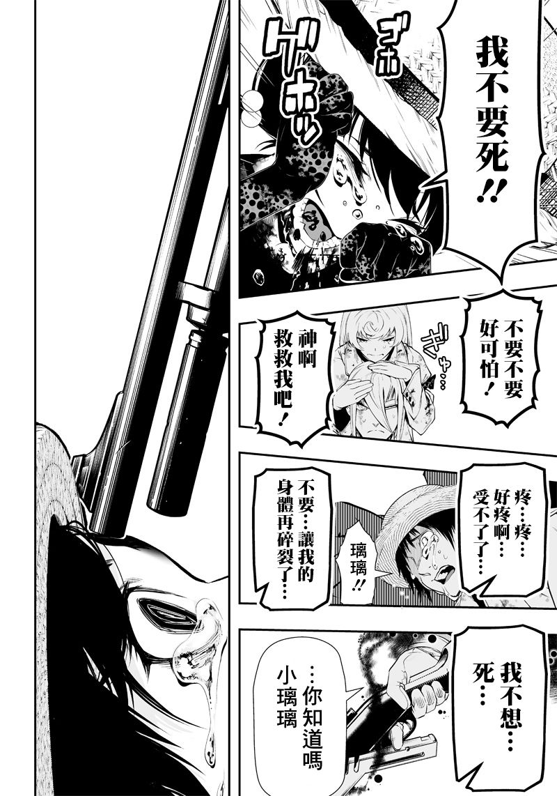 第16话14