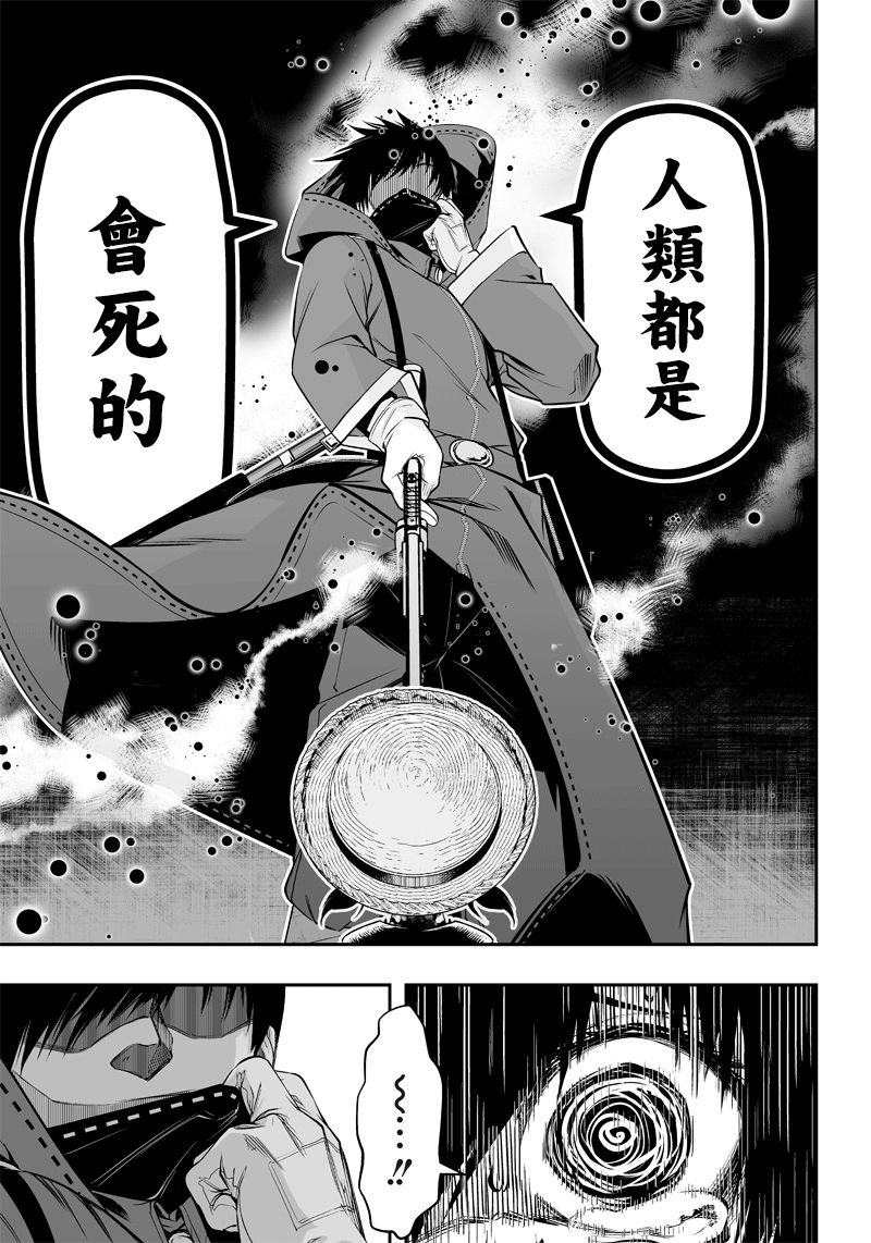第16话15