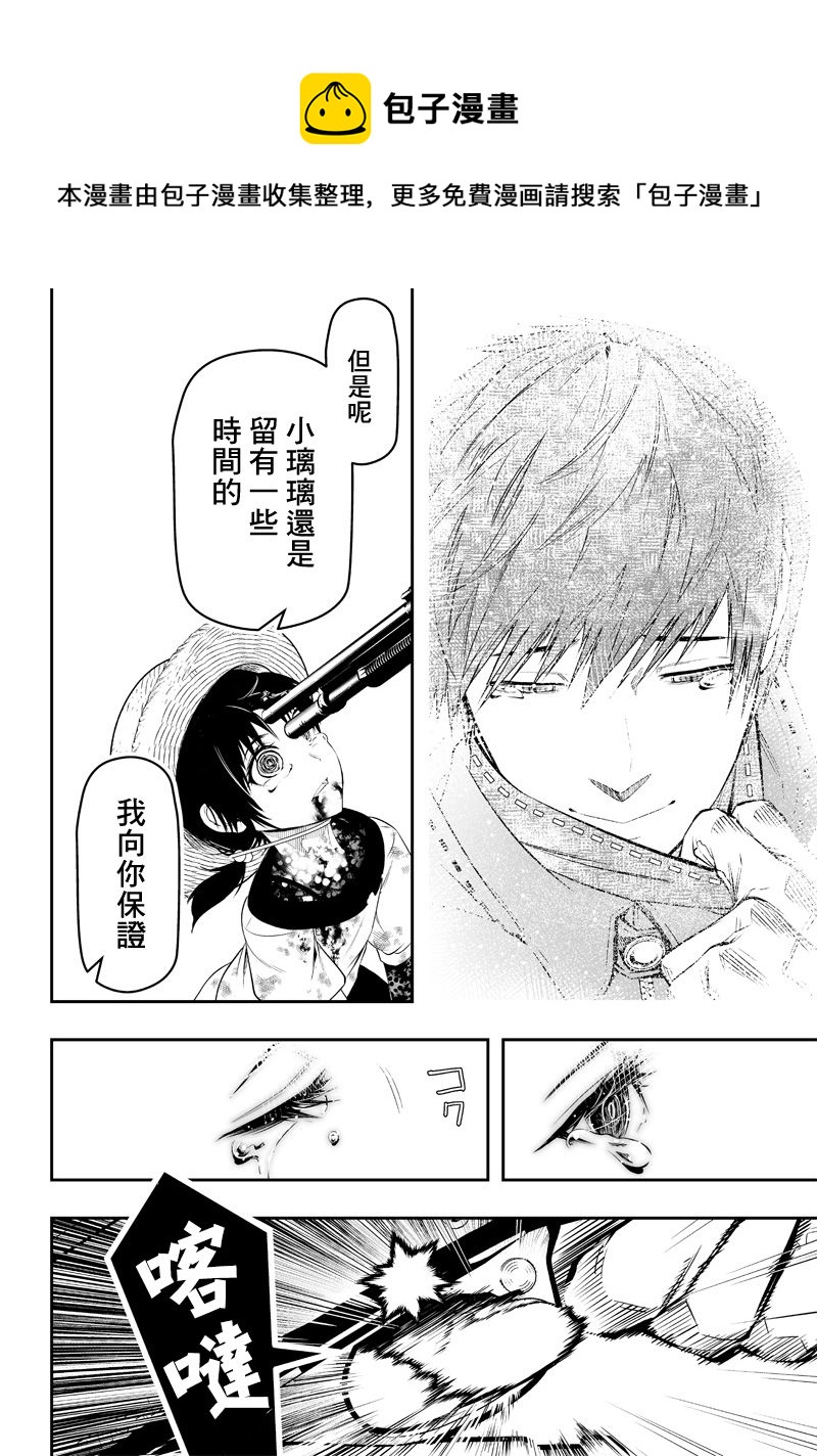 第16话16