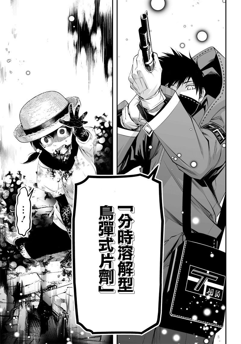 第16话2