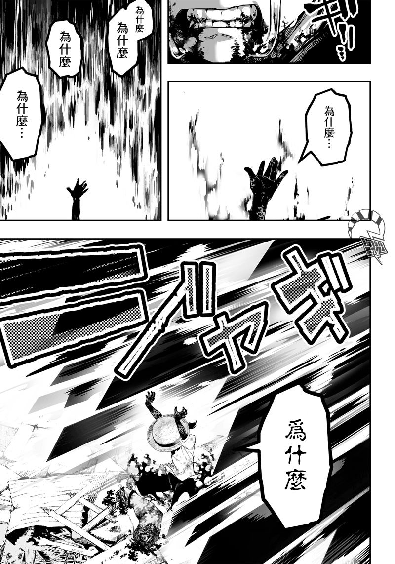 第16话4