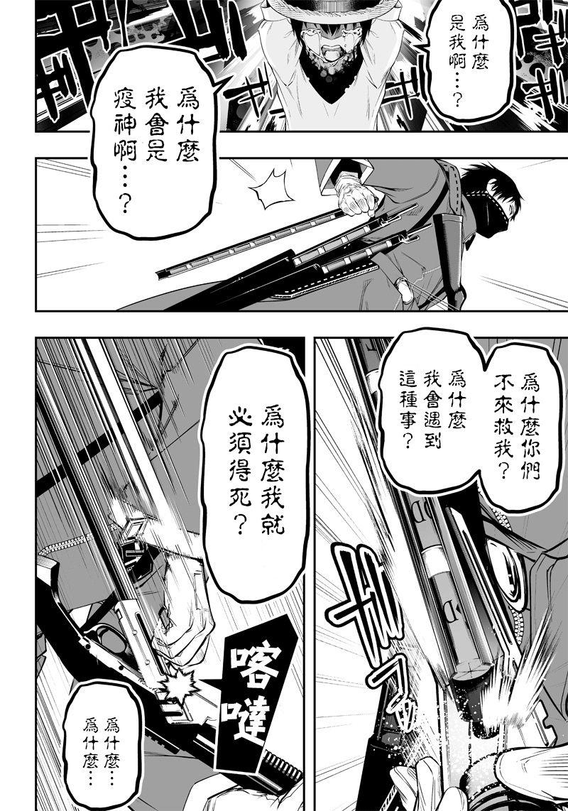 第16话5