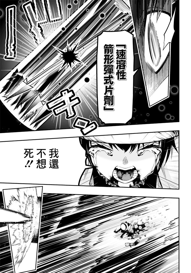 第16话6