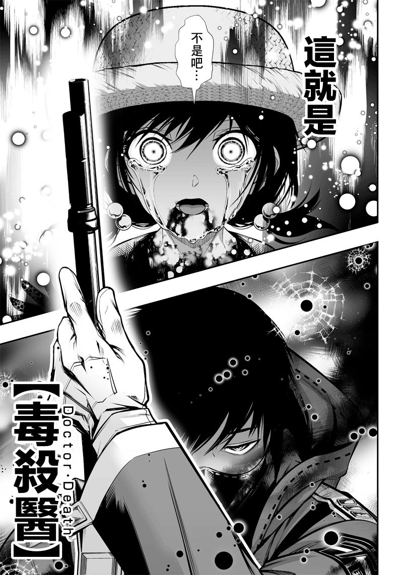 第16话9