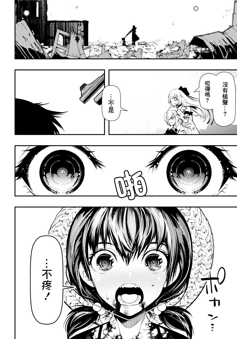 第17话1