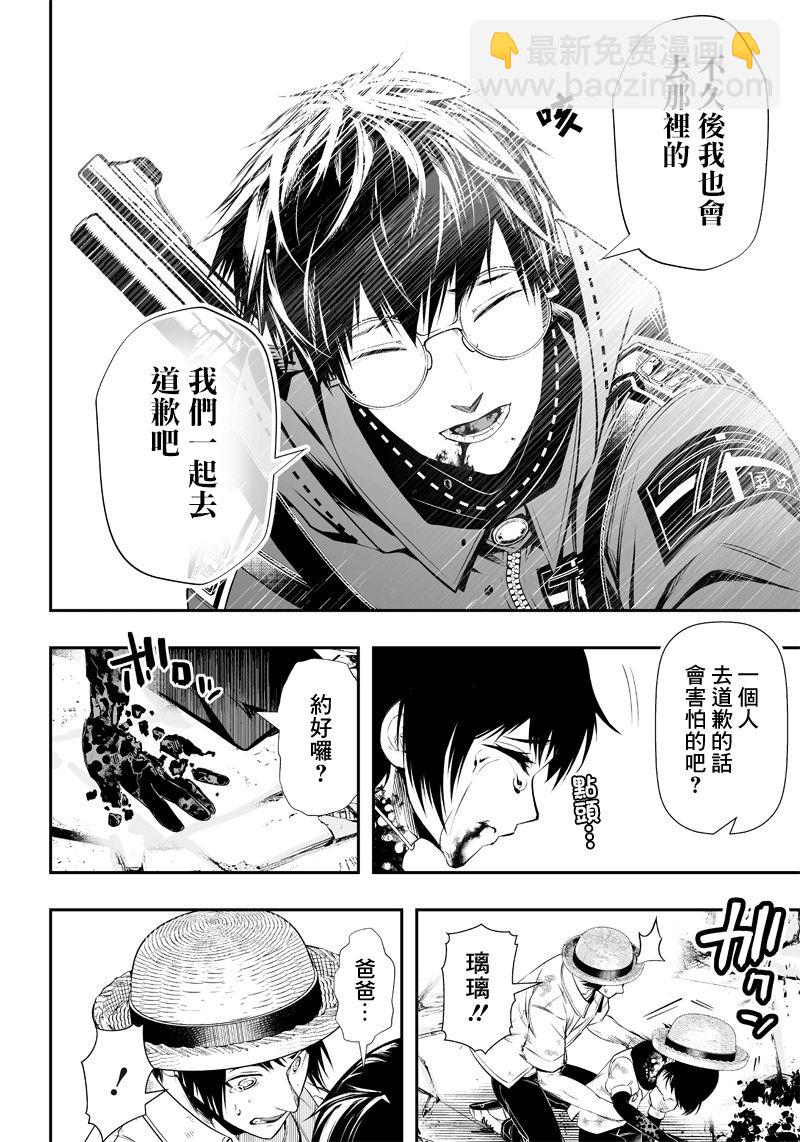 第17话12