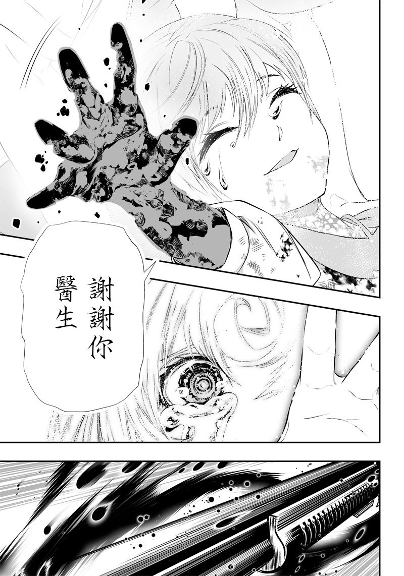 第17话15