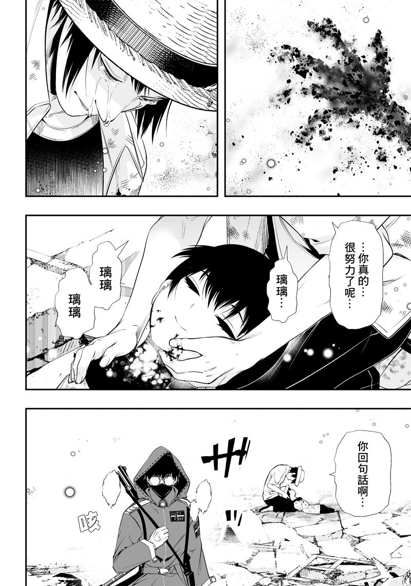 第17话17