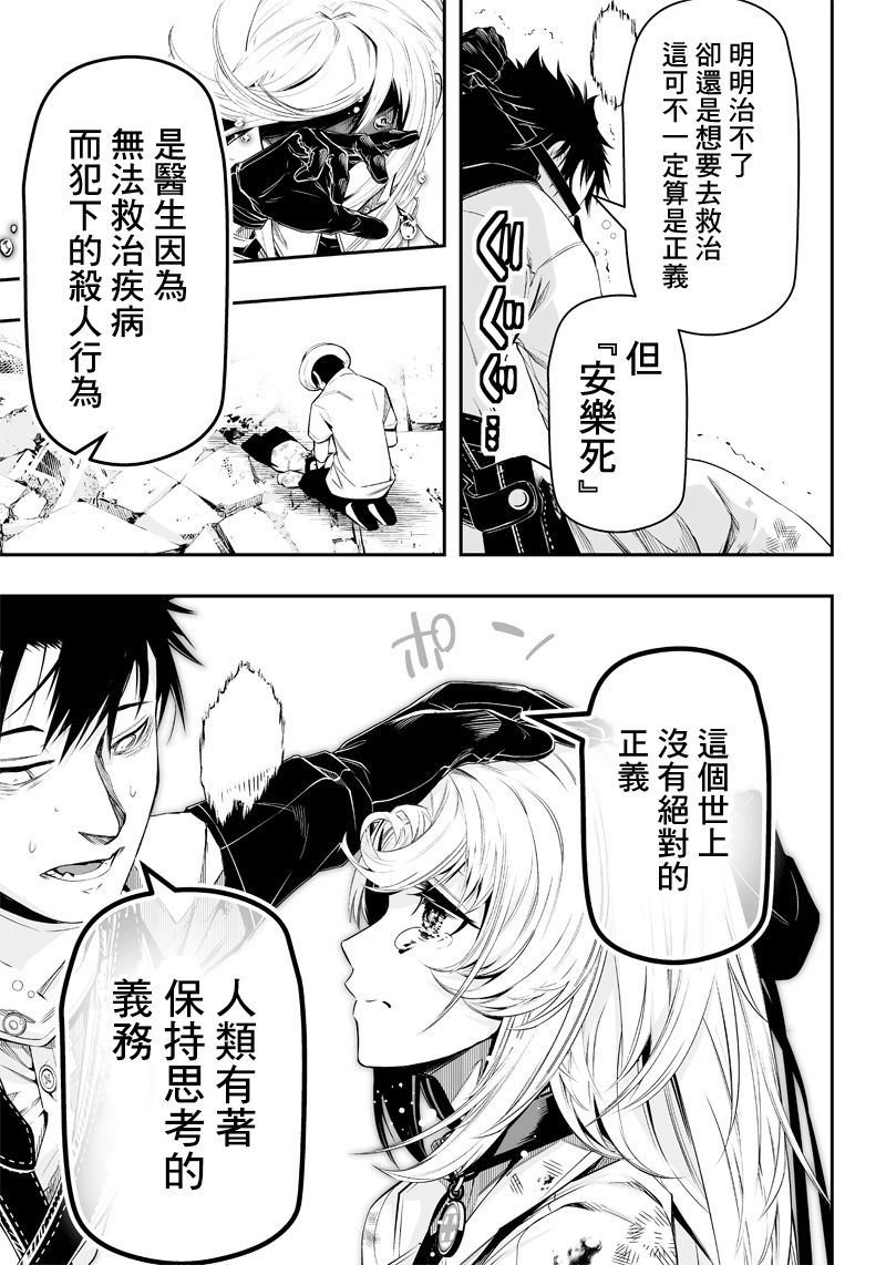 第17话22