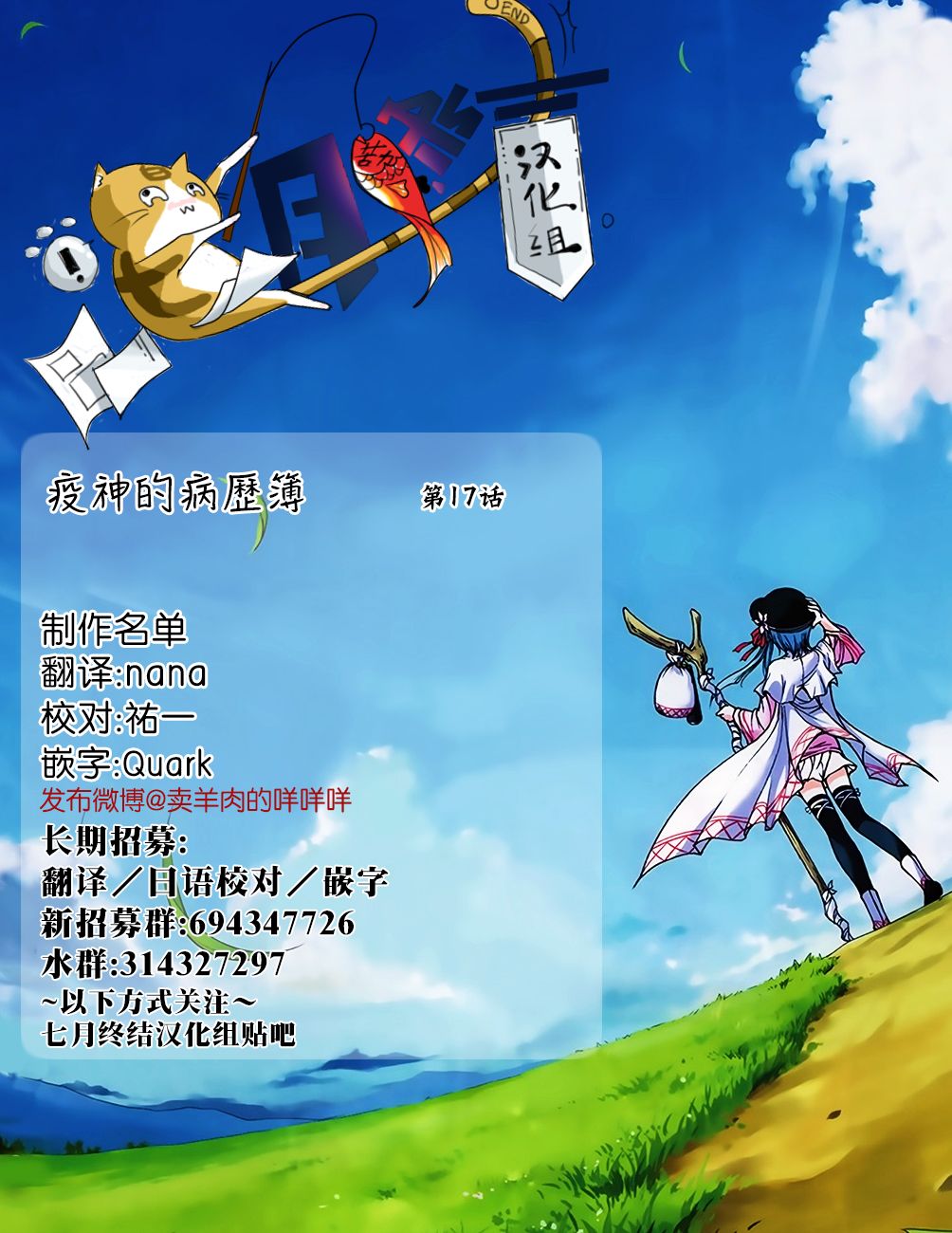 第17话25