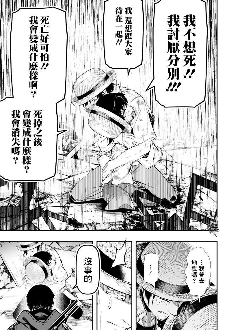 第17话8