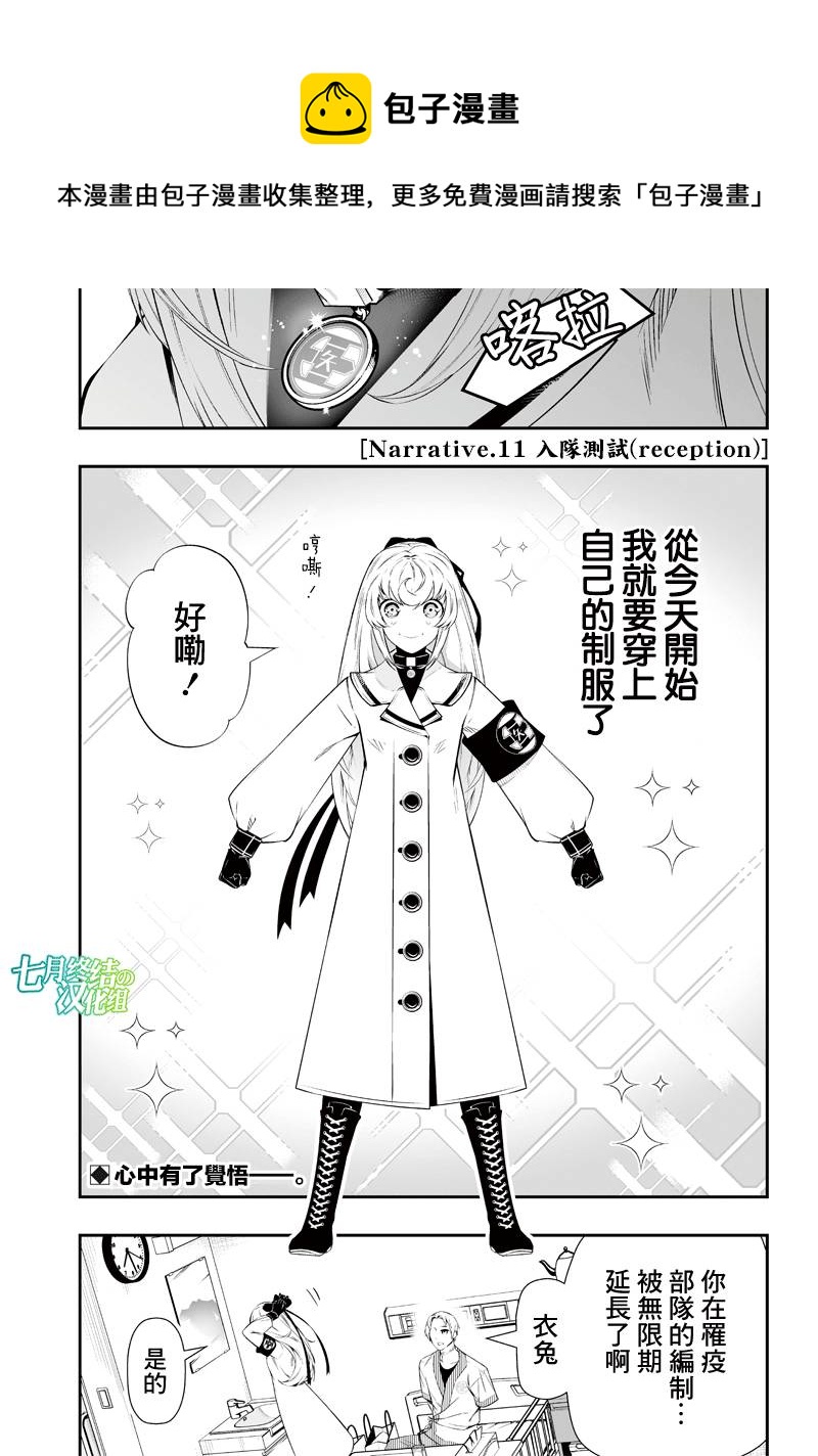 第19话0