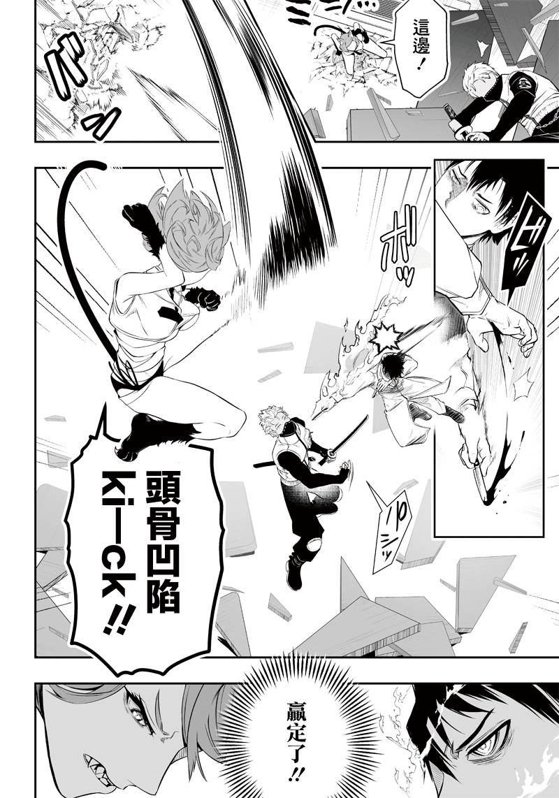 第19话17