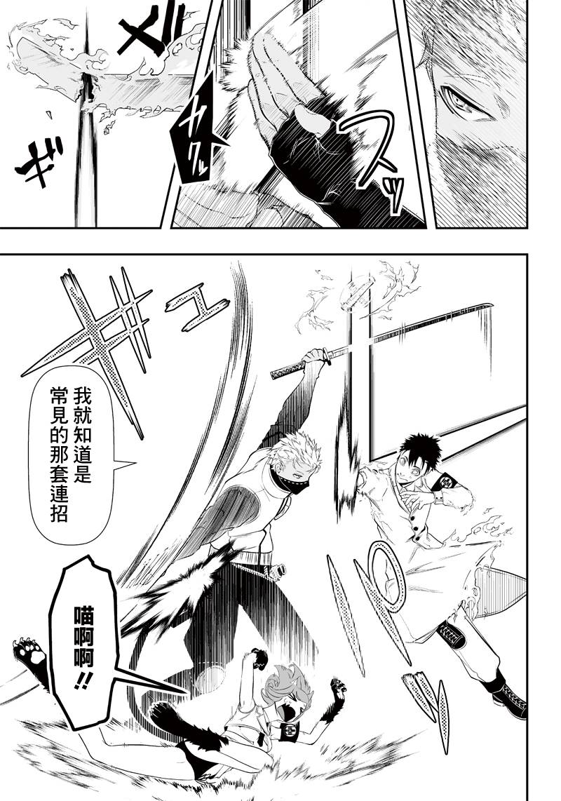 第19话18