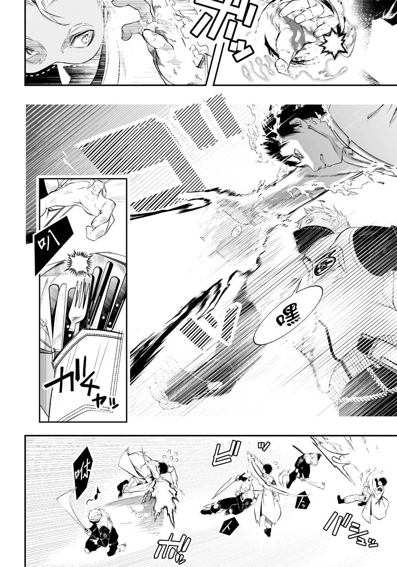 第19话19
