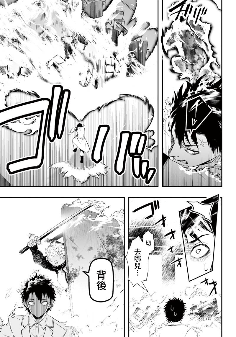 第19话20