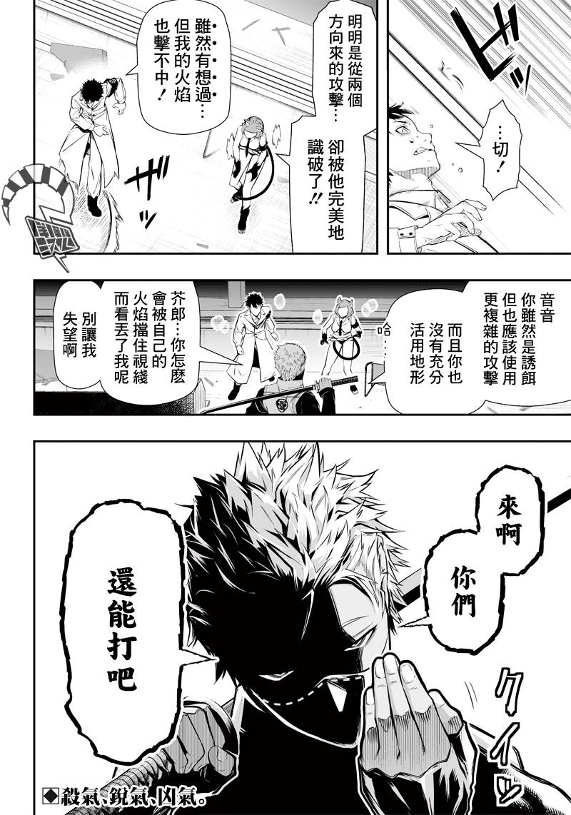 第19话21
