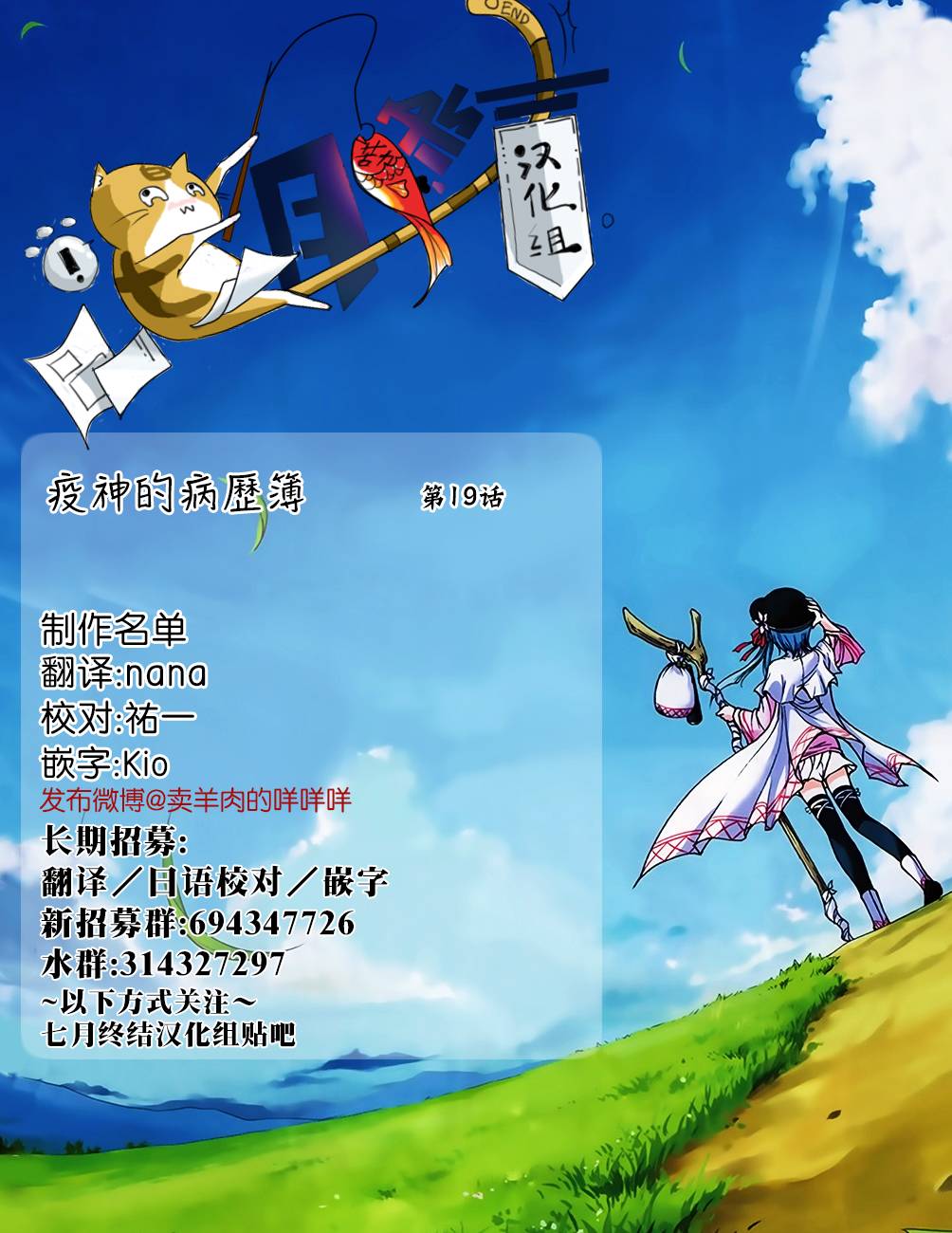 第19话22