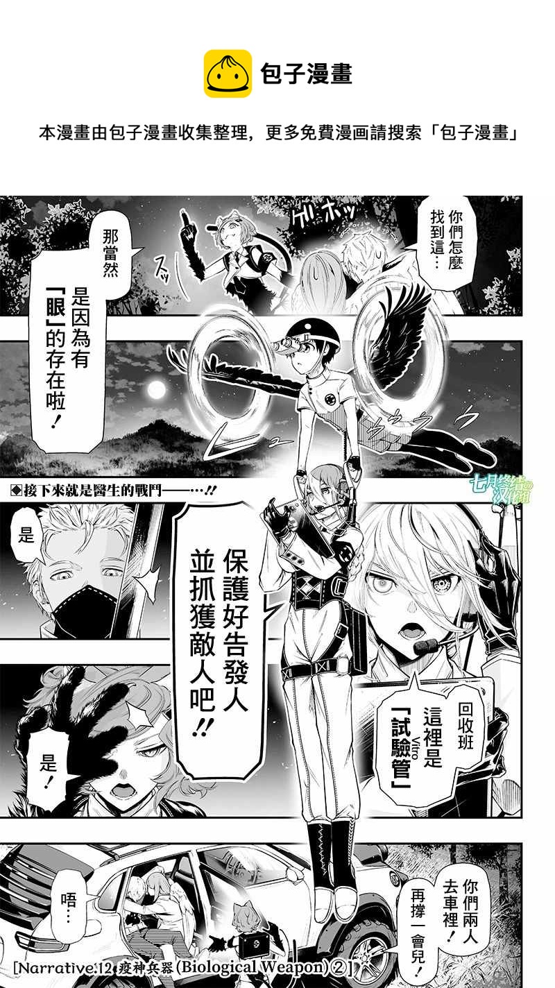 第22话0