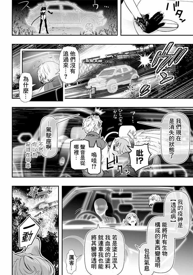 第22话1