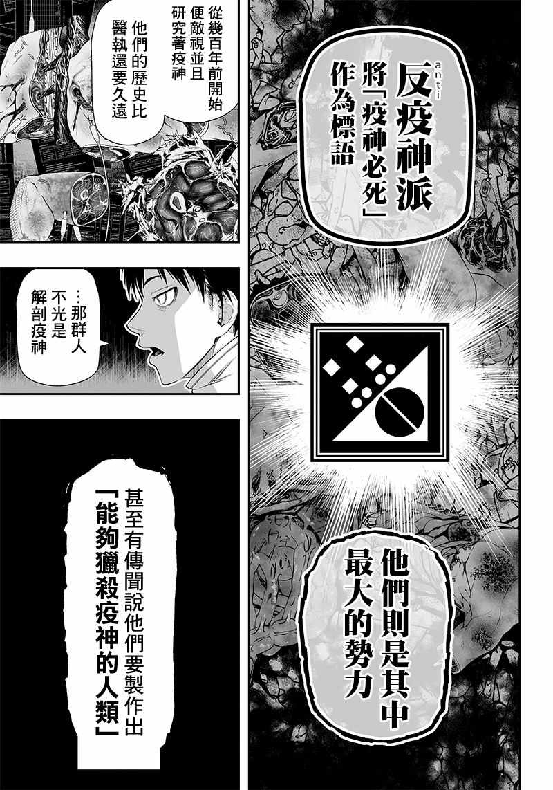 第22话13