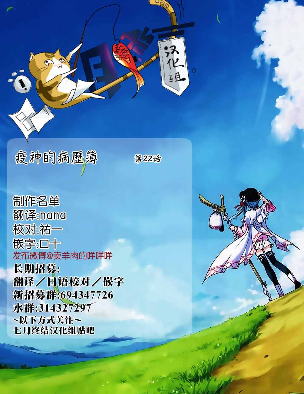 第22话15