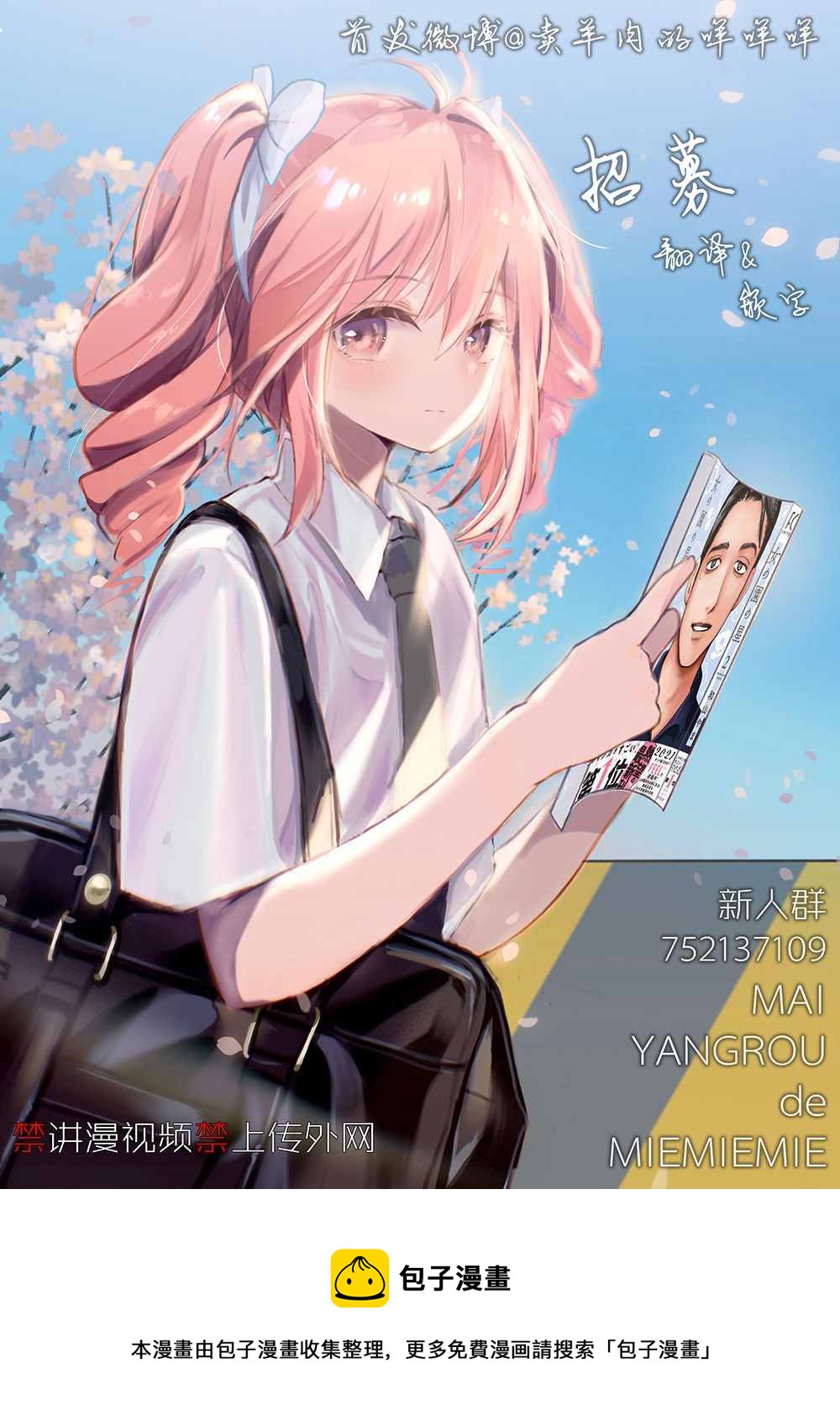 第22话16