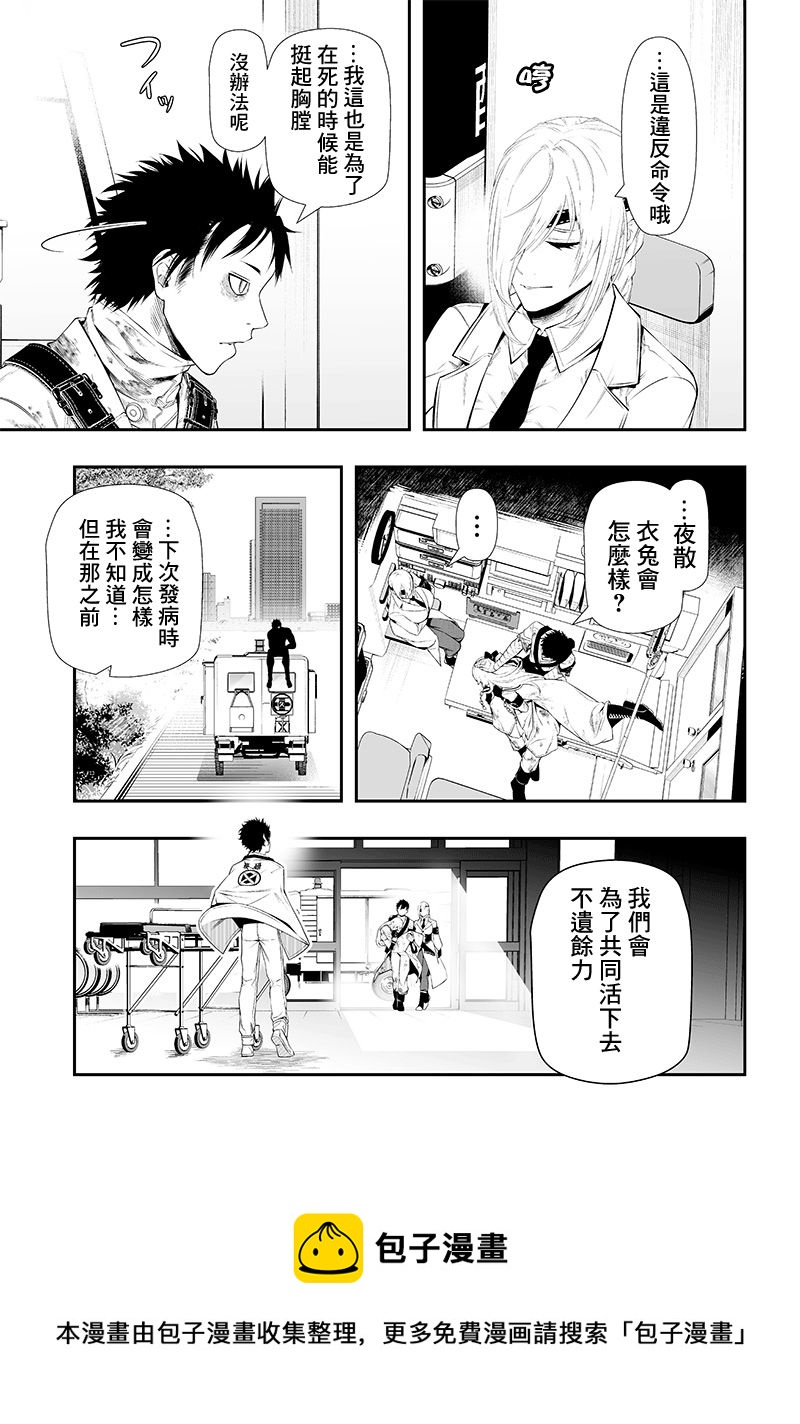 第28话12