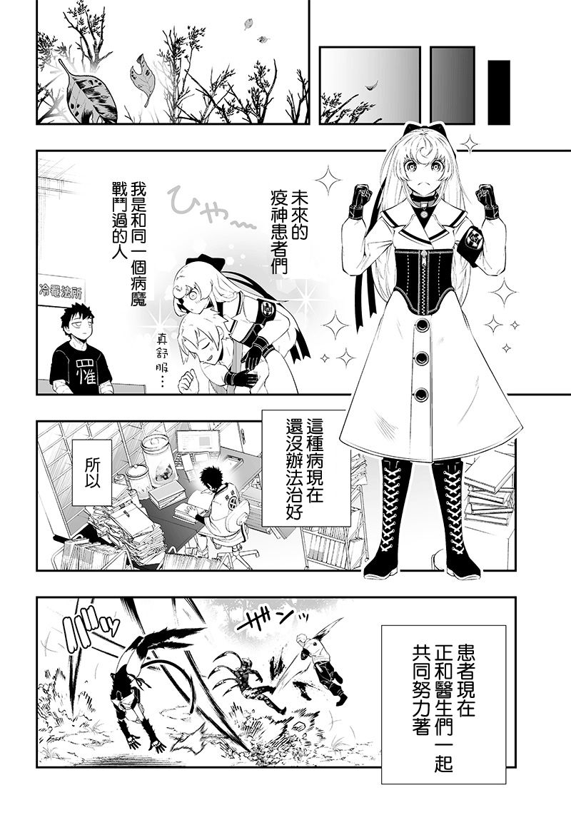 第28话13