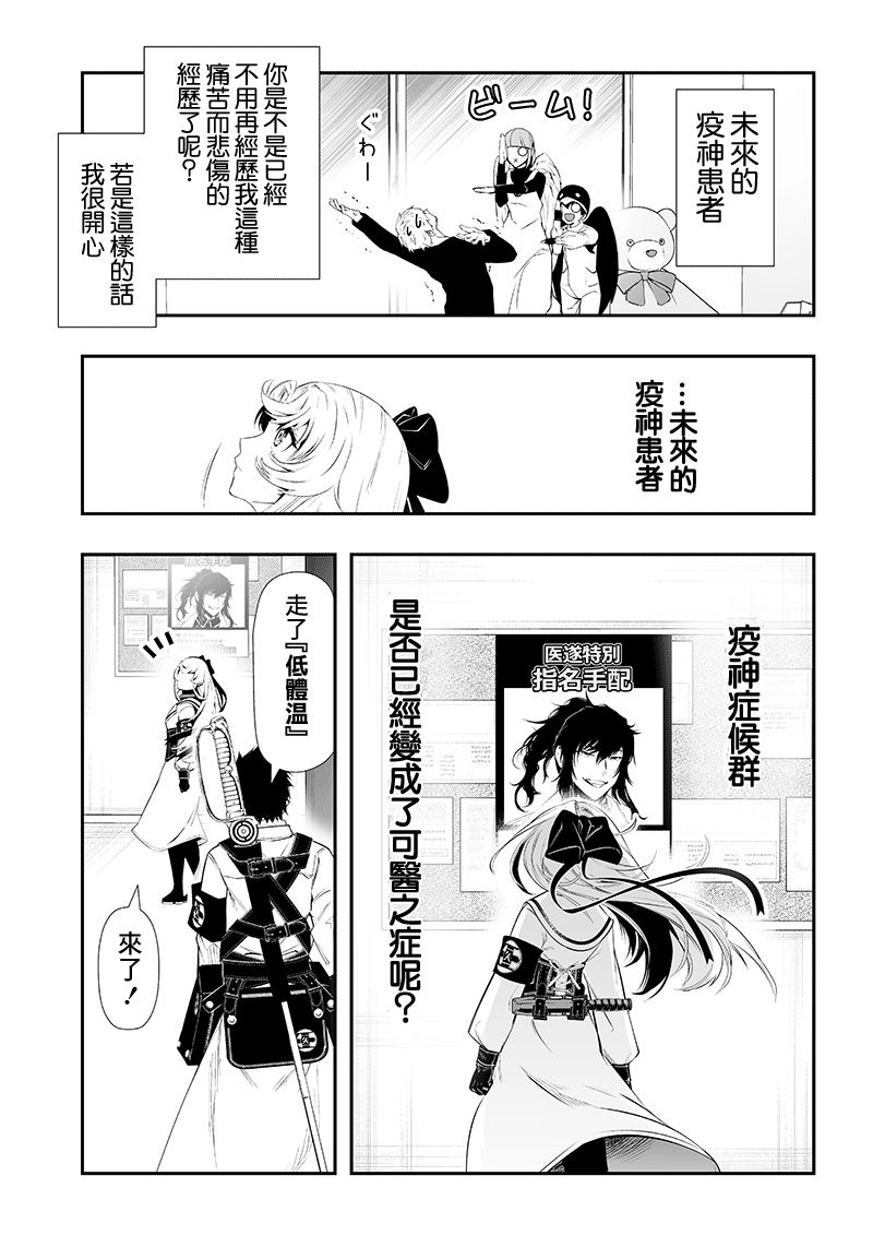 第28话14