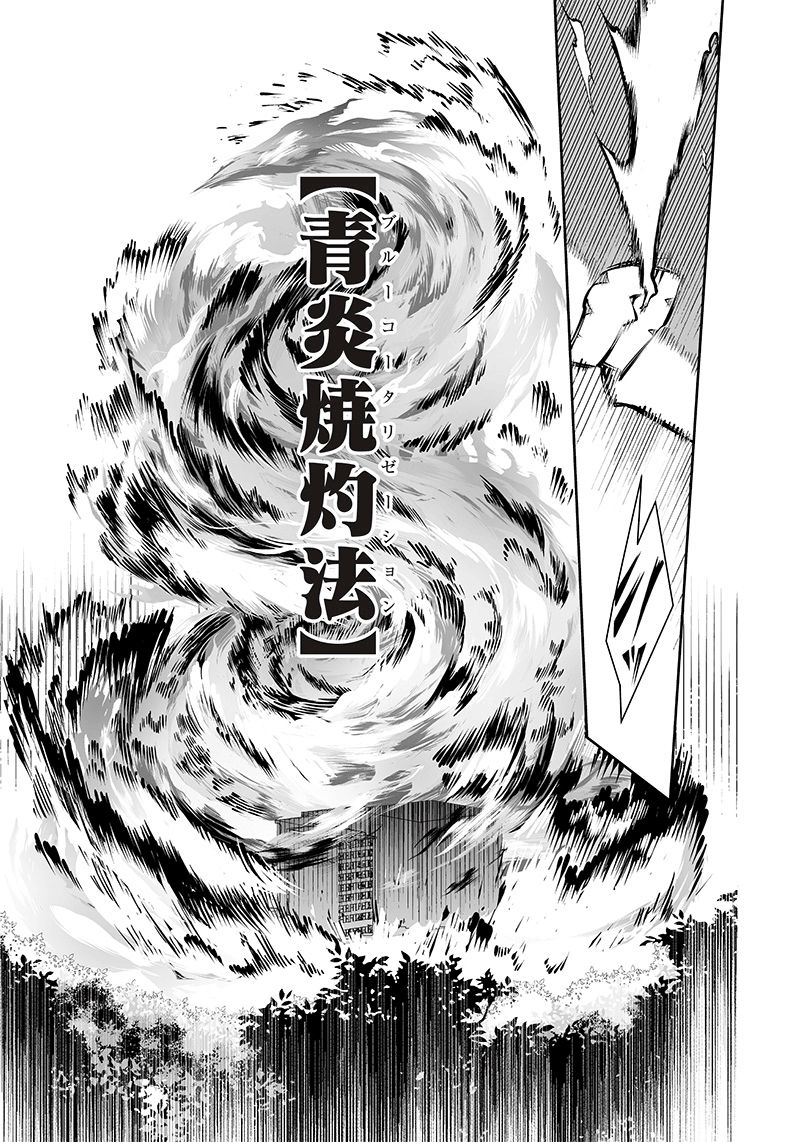 第28话2