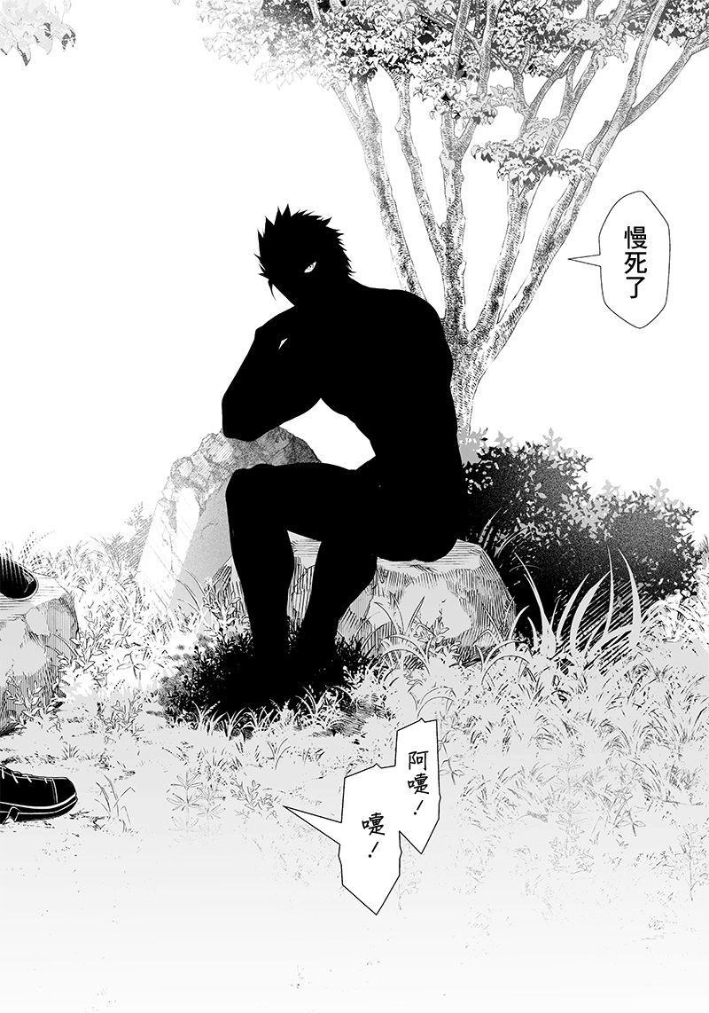 第28话9