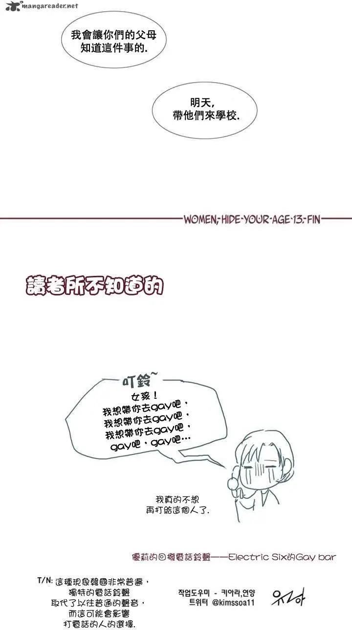 第47回12