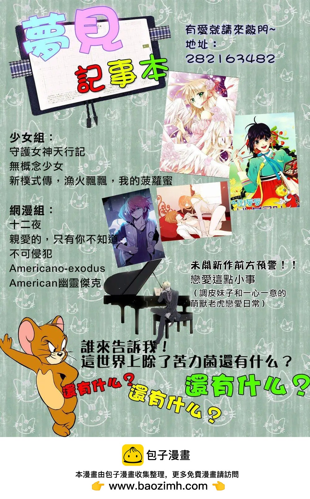第47回15