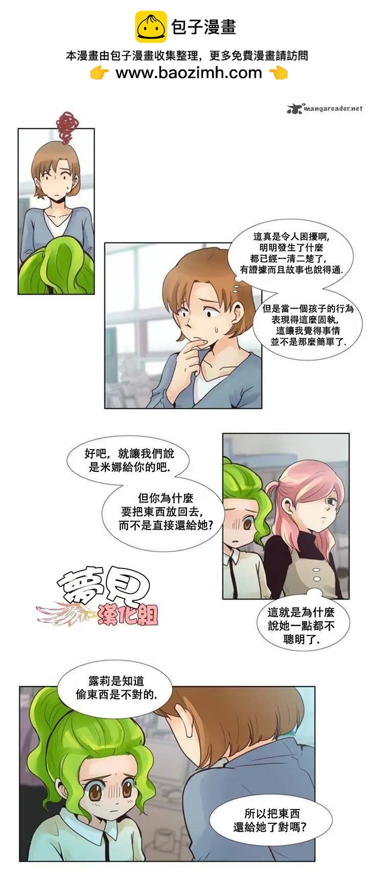 第47回9