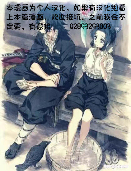 倒杆112