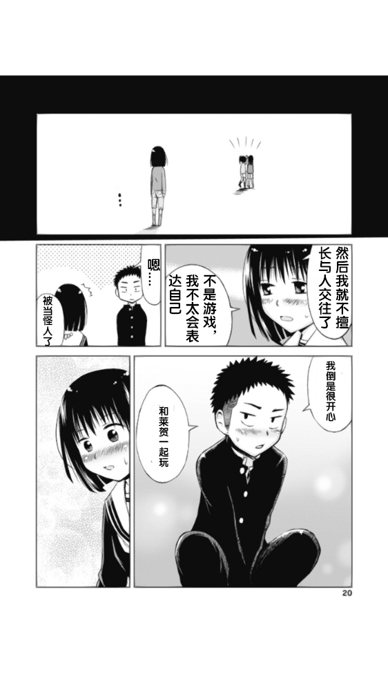 第15话0