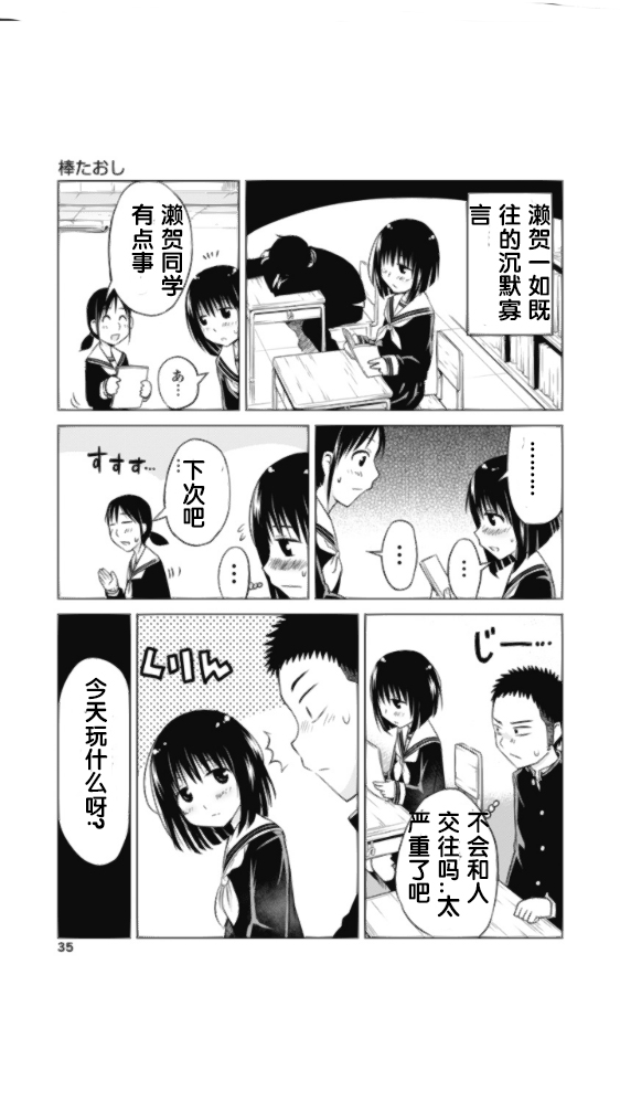 第15话12